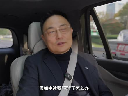 @罗振宇 用“跨年演讲”昭告世界:我不会跑 #钦文和他的朋友们#罗振宇 #罗振宇跨年演讲十周年 #来自未来的好消息 #访谈