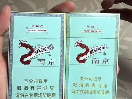 炫赫门真假辨别,这3最关键 #烟草知识 #买烟避坑 #卢老师教鉴定 #煊赫门真假辨别#香烟真假辨别