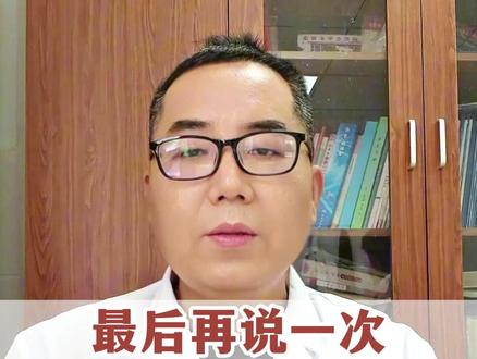 最后再说一次,腰疼腿疼肩膀疼,记好一个土方法!#健康科普#腰疼腿疼 #健康科普 #中医 #抖出健康知识宝藏