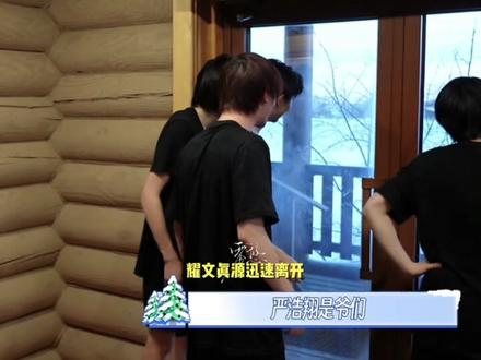 兄弟这太暧昧了吧#时代少年团 #非去不可