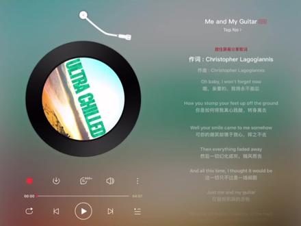 《me and my guitar》#宝藏歌曲 #网易云 #戴上耳机 #音乐治愈