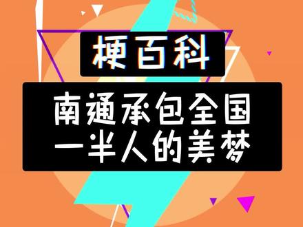 有没有想过你的四件套都是从哪里发货的? #南通承包全国一半人的美梦 #源头好物直供