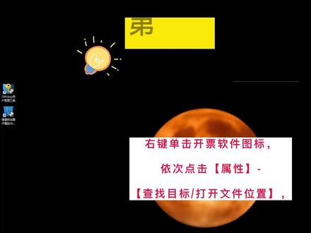 税务Ukey证书口令(税控数字证书密码)忘记,该如何处理?快速学习一下#发票开具 #税务ukey #税务ukey密码
