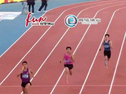 佛山运动员梁宝棠、何宇,斩获本届全运会4×400米混合接力冠 佛山运动员梁宝棠、何宇,斩获本届全运会4×400米混合接力冠军(编辑:高瑞明;责编:梁健恒;素材来源:佛山+)#有功夫来佛山·全民燃动迎全运#享佛山看全运#跟着全运逛湾区