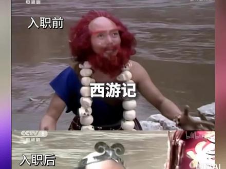 细思极恐!《西游记》沙和尚,原型竟是恒河“食尸僧”? #西游记 #新版西游记 #历史 #文化传承