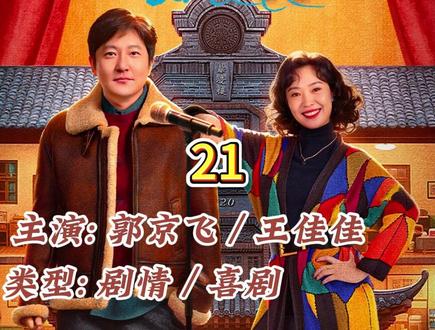 《老舅》老舅终于完成了对女儿的承诺 #电视剧老舅 #老舅剧情走向上头