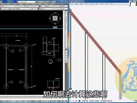 零基础学造价,广联达GJG钢结构软件算量:了解钢结构3#广联达教程 #土建 #建筑 #抖音支持视频章节啦