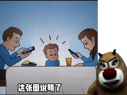 带你深度解读讽刺人性图片,看懂的人都哭了 #人性 #我的世界#minecraft#我的世界minecraft#轻松绷住