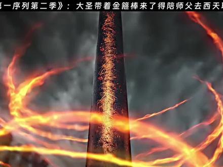 第一序列第二季#陈无敌登场