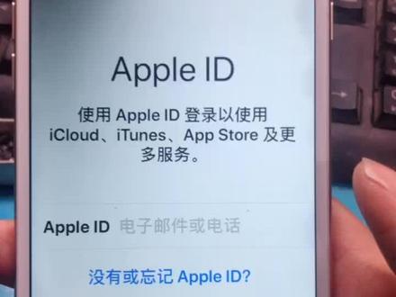 教你注册苹果ID。。用不着的可以不用关注谢谢