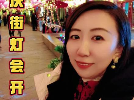 2026.2.10今天刚启幕!颐和园旁年味直接拉满✨
🐎活动信息
主题:骏马启新·同庆华年
时间:2.10-3.3(小年→正月十五)
亮灯:17:30-21:30
💡建议傍晚去!白天花艺+夜晚灯海一键双杀
✨必逛亮点
✅免费开放!商业街直接进
✅5米高马年艺术装置|花卉主题灯会|超好出片
✅三山五园文化市集|非遗手作+文创+传统小吃逛吃不停
✅海淀「三园同庆」系列|隔壁圆明园也有灯会(需购票)
🚇交通攻略
地铁:4/16号线西苑站C2口,步行500m
公交:332/346路颐和园站下车
北京过年氛围感天花板
不用人挤人,免费拍满9宫格📸
快拉上搭子冲!
#创作者中心 #创作灵感 #同庆街 #灯会 #颐和园