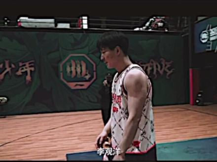 这边刘守元选择单挑李观洋#刘守元 #河南罗斯
