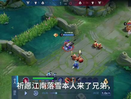 祈愿江南落雪还是太权威了