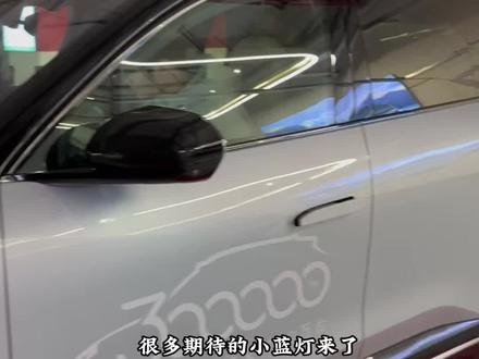 2026款5566有小改款,大家期待的智驾小蓝灯来啦#蔚来es6#蔚来et5t#蔚来智驾#小蓝灯