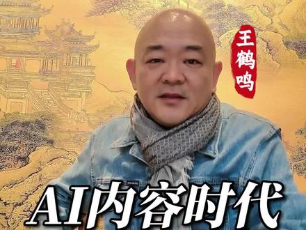 #版权 #IP #侵权 #漫剧 #AI