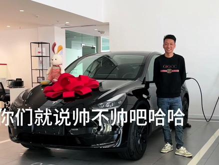 终于等到2024款Model Y提车了,不为炫耀,只为纪念从油车的转变!#新款model y #提车vlog #特斯拉
