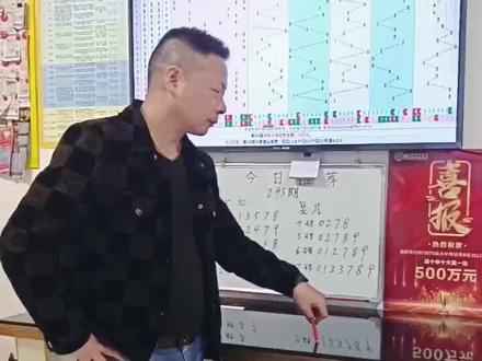 @刘益彩2【福家擒拿队长】 295期分享来啦#福彩3D #快乐8