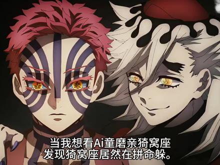 童猗窝漫画在哪看-抖音
