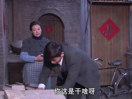 宝珠和志强结婚第二天不料却发生了悲剧。