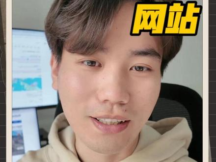 被抬了,已整改重发 #免费网站 #风景