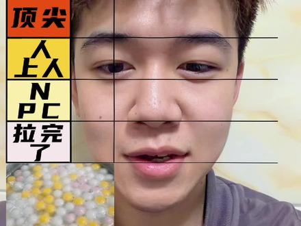 你们家那边过年啥事儿是夯爆了? 评论区说一说 没毛! #过年 #从夯到拉排名 #夯爆了 #新年快乐 #没毛