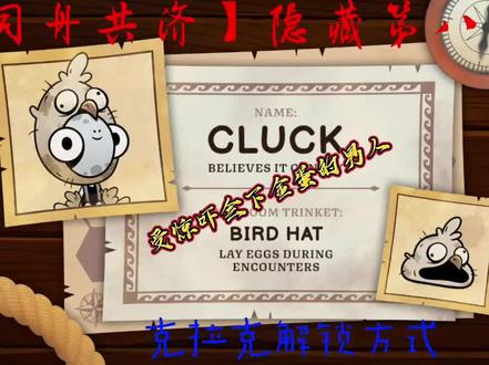 如何解锁受惊吓就会下金蛋的男人 #steam游戏 #一起玩游戏 #同舟共济