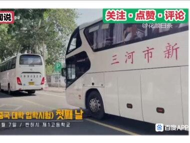 震撼韩国的纪录片《洞察:人才战争》下,为工科疯狂的中国