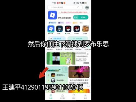 来教大家,玩无尽旅馆