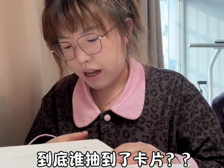 大家抽到卡片了吗?我没有😭#考公 #公考 #省考备考