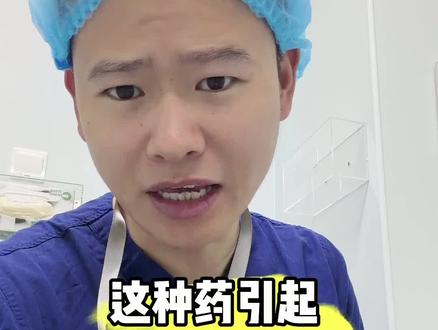 儿童鼻炎唑啉类药物规范使用 #鼻炎 #盐酸羟甲唑啉喷雾剂 #药物性鼻炎 #慢性鼻炎 #新生儿科张医生