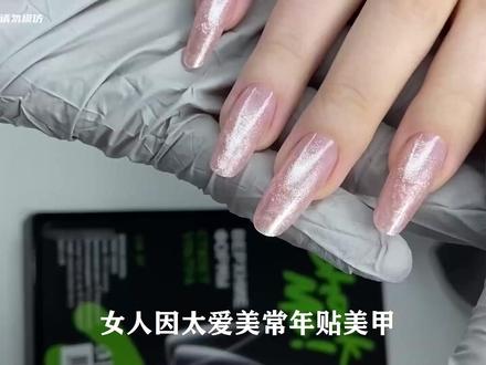 女人常年贴美甲,导致手指溃烂指甲脱落 #变美 #美甲 #指甲