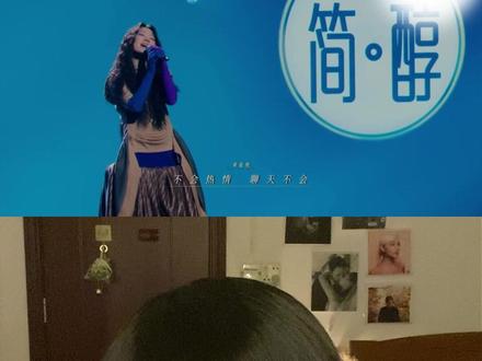 国乐无双《向日葵朝着夜》单依纯reaction #国乐无双 #向日葵朝着夜 #单依纯 #抖音音乐客厅 #音乐客厅乐评团