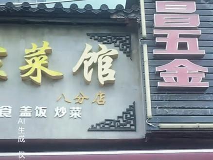 对面新楼房今天正式交房热闹非凡,马上面临一波好的生意啦