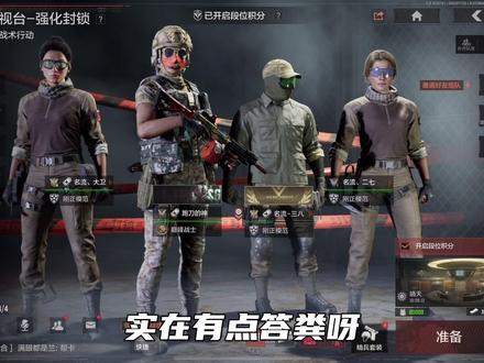 老板:太肥了太肥了 #跑刀的神 #暗区突围 #暗区最强内容合伙人