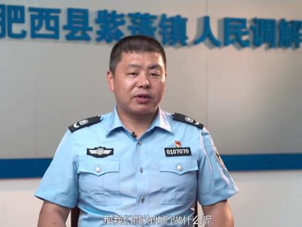 你认识他吗?笑呵呵、肉嘟嘟的王岗~#人民调解