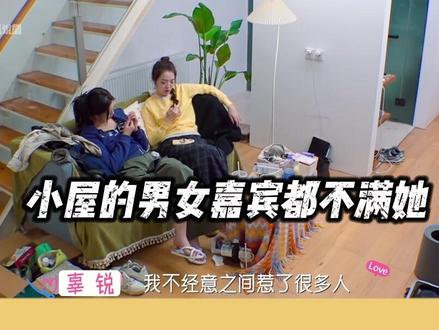 女老师遭恋综小团体霸凌!好闺蜜也背刺她!顶级抓马! #恋综 #好友好有爱3 #真人秀 #Soul #Soulapp