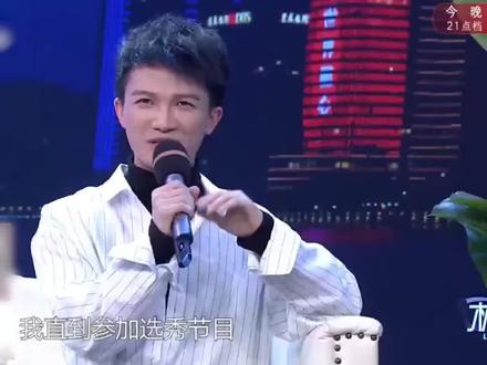 出身农村,因声音长相被嘲笑,却用歌声让所有人记住他叫周深!<3> #周深#那英#歌手#中国好声音#明星#大鱼