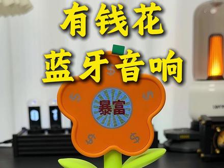 在桌面上放一个寓意美好的歌词蓝牙音响,感觉充满了希望#蓝牙音箱 #歌词音响 #桌面音响 #创意音响 #创意礼物
