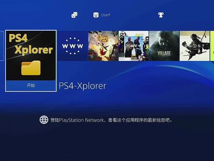 PS49.0 转移备份游戏存档 教程更新 PART.2#电脑知识 #数据恢复 #ps4游戏