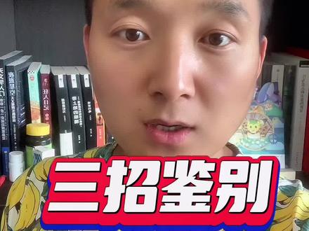 想买个钛眼镜、钛水杯,但是害怕买到假的怎么办?教你三招,不用仪器就能鉴别钛产品真假!#科普知识 #钛谷少谷主 #钛 #鉴别 #钛合金