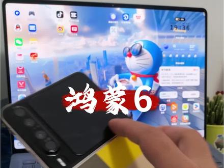 鸿蒙6,API23开发者版本推送10补丁包#数码科技 #鸿蒙 #HarmonyOS6 #华为 #鸿蒙系统更新