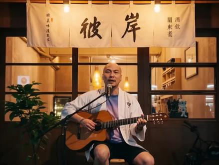 心經超棒演繹
來自youtuber ai巷仔內