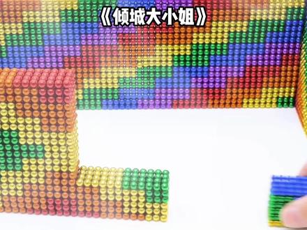 #小说推文 倾城大小姐7