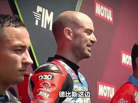 新成语——昙花五现 #WSBK #张雪机车 #瓦伦丁·德比斯 #机车