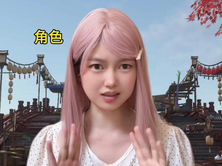 第10086次停氪失败 #逆水寒手游 #逆水寒新世界 #逆水寒游乐园
