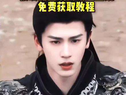 张凌赫歪嘴笑动态壁纸免费获取教程来了#剪映 #张凌赫 #张凌赫歪嘴笑动态壁纸 #张凌赫动态壁纸 #张凌赫实况live动图 张凌赫动态壁纸教程 张凌赫动态壁纸怎么设置 逐玉动态壁纸 张凌赫歪嘴笑动图制作 张凌赫邪魅一笑动态壁纸 张凌赫歪嘴笑动图 张凌赫邪魅一笑壁纸 张凌赫邪魅一笑手机壁纸 张凌赫邪魅一笑视频 张凌赫歪嘴笑壁纸下载