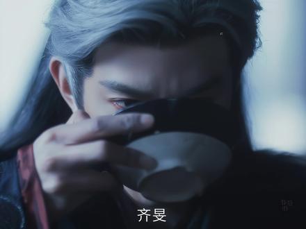 昔日兄弟反目成仇,随元青终于看清齐旻#逐玉 #随元青 #齐旻