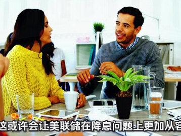 亚马逊谷歌迎大考,非农检验美经济韧性