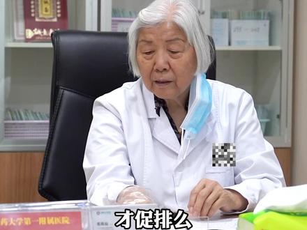 泡泡没长大就破了,是怎么回事呢?#关爱女性健康 #备孕 #涨知识