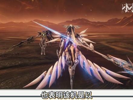 “救世主”、 “黑骑士”与“巨像”!鸣潮3部机甲兵装介绍! #鸣潮 #高达 #机甲 #爱弥斯 #辛吉勒姆